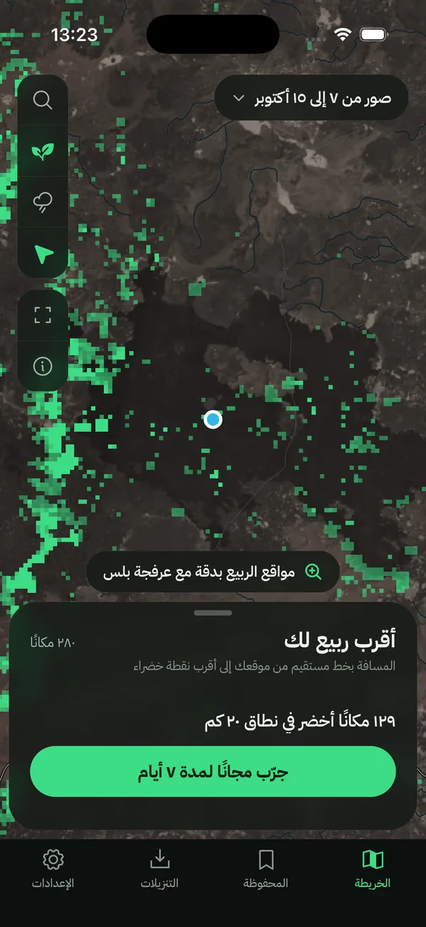 The map with green places, the date of the pictures, and 129 green places within 20 km